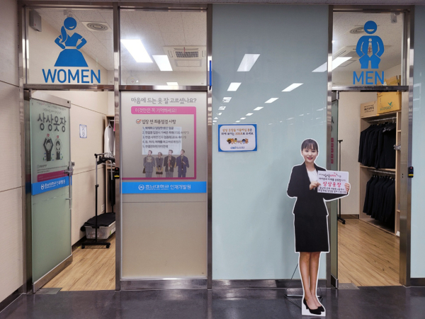 KT&G 충남본부 충남대에 상상펀드 발전기금 기부