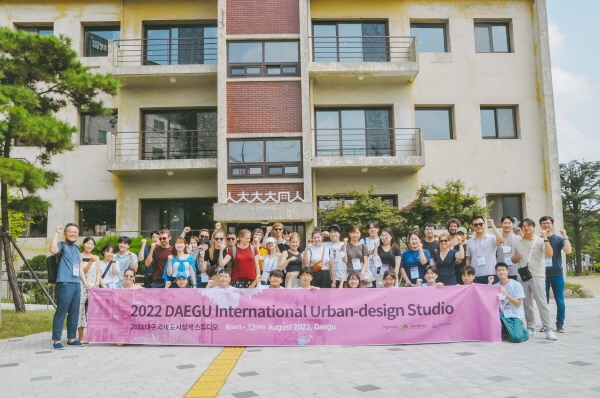 건축학과 백한열 교수가 행사 총괄 코디네이터로 진행한 ‘2022 대구 국제 도시설계 스튜디오’ 성료