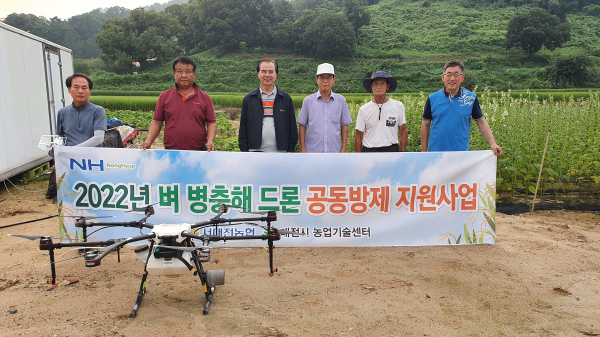 “서대전농협”벼작물 드론공동방제 실시 모습
