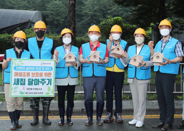야생조류 새집 달아주기 행사 사진