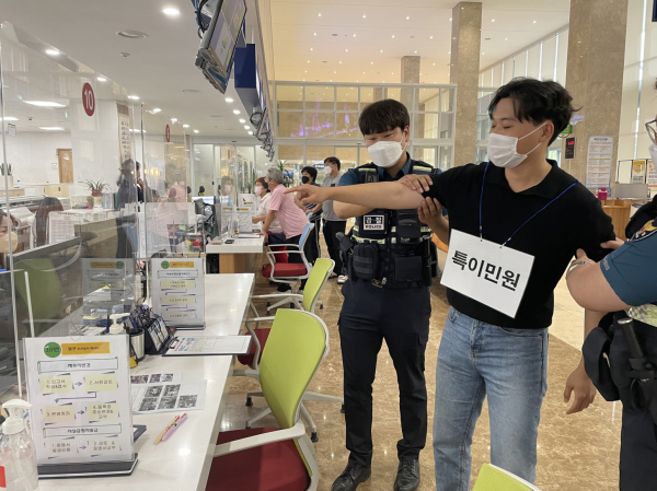 특이민원 발생 대비 모의훈련 모습