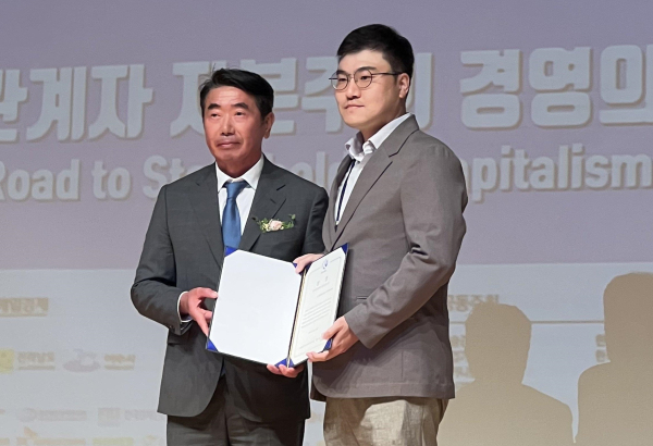 지난 18일 전남 여수엑스포컨벤션센터에서 열린 ‘제24회 한국경영학회 융합학술대회’에서 한상만 한국경영학회장(왼쪽)이 이민재 교수에게 상장을 전달한 뒤 기념촬영