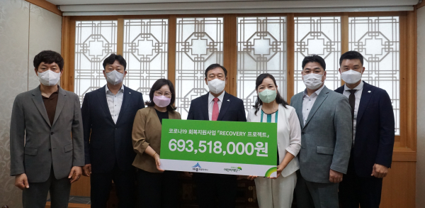 왼쪽부터 세종후원회 하종우부회장, 박대순감사, 박미애 세종지역본부장, 최민호 세종시장, 세종후원회 정선주회장, 남윤제부회장, 최태준사무국장