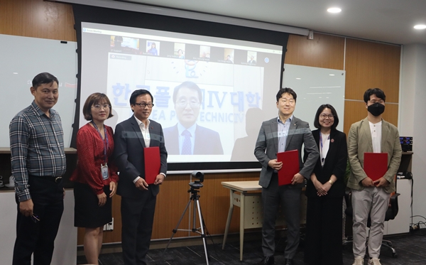 한국폴리텍IV대학-베트남 반랑대 업무협약식