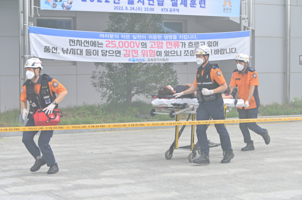 을지연습 실제훈련 실시 모습