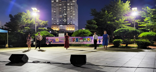 지난 24일 서산 중앙호수공원에서 개최된 찾아가는 거리음악회 행사