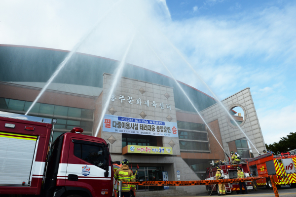 2022년 을지연습 ‘다중이용시설 테러 대응 종합 실제훈련 ’ 실시 모습