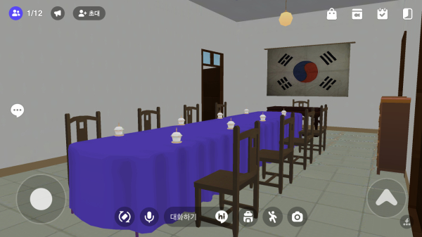 대한민국 임시정부 충칭 청사 회의실(메타버스)/독립기념관 제공