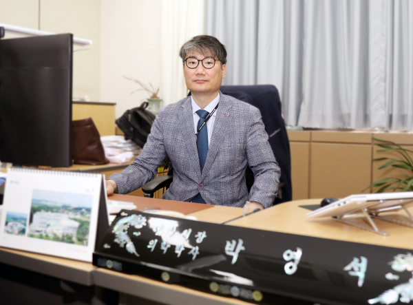 박영석 입학처장