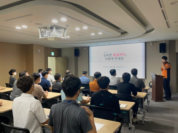 소방안전교육 모습