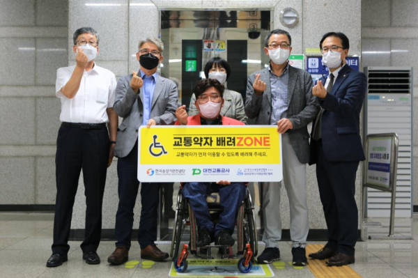 (사진 왼쪽) 두 번째부터 대전교통공사 조종현 기술이사, 대전시지체장애인협회 정찬욱     회장, 한국승강기안전공단 강희중 교육홍보이사