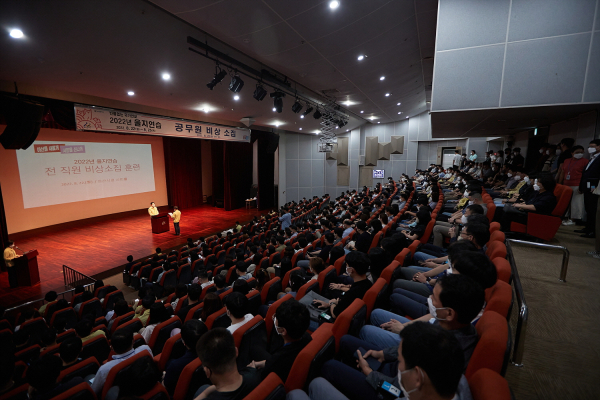 공무원 비상 소집 장면