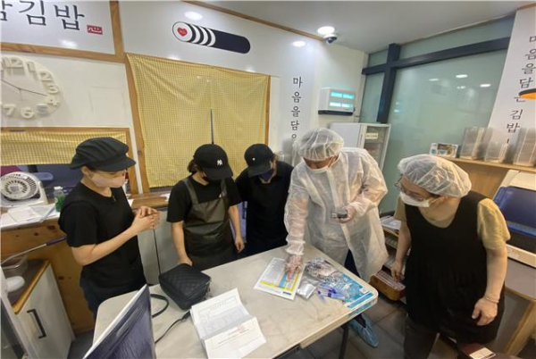 관내 음식점 위생 점검 장면