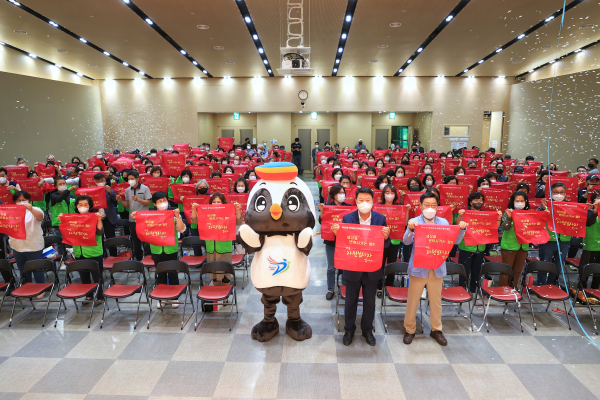‘제28회 충청남도장애인체육대회’ 자원봉사자 발대식 개최 퍼포먼스 모습