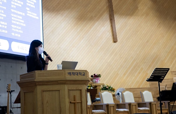 권우정 배재대 입학팀 담당관이 배재대 유망학과를 설명하고 있다.