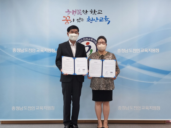 AI·SW교육 활성화를 위한 업무협약식 모습