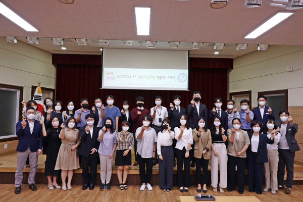 일반직공무원 임용장 교부식 진행 모습