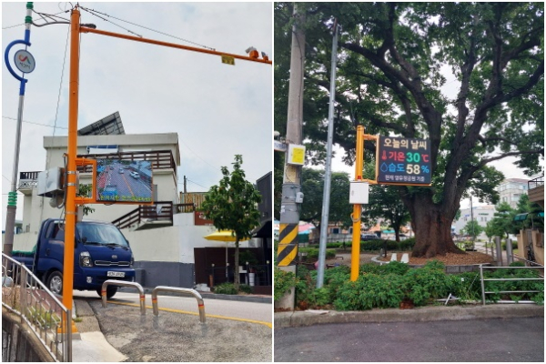 스마트교통안전시스템 사진
