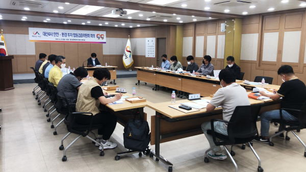 지난 29일 안전 환경투자 합동검증 위윈회 회의사진