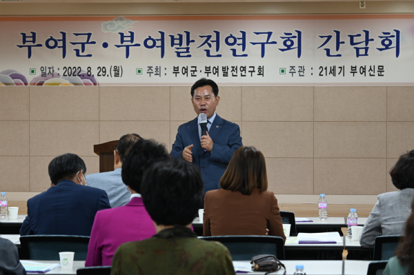 박정현 부여군수