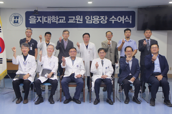 2022년도 하반기 교원 임용장 수여식