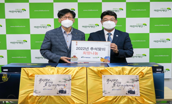 국가철도공단 임주빈 부이사장(왼쪽)이 초록우산어린이재단 최승인 본부장(오른쪽)에게 30일 추석 명절 후원물품을 전달하고 기념촬영