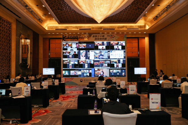 2022 중국 K-Food 페어 B2B 온라인 수출상담회