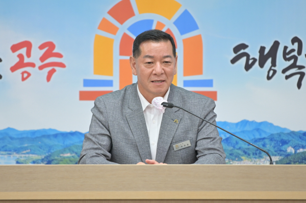 최원철 공주시장