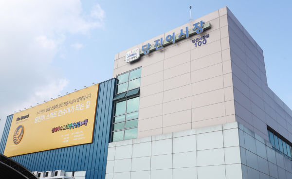 당진어시장 전경