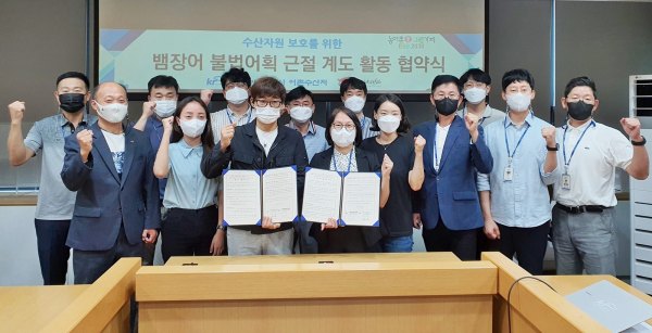 한국농어촌공사와 대한문화체육교육협회 광주전남지부는 1일 나주 본사 회의실에서  뱀장어 불법어획방지 계도활동 업무협약을 체결 단체사진