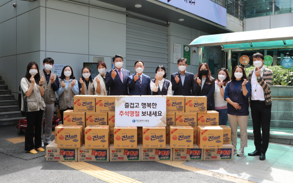 추석 명절 따뜻한 사랑 나눔 실천 (대덕구노인종합복지관 위문품 전달 모습)