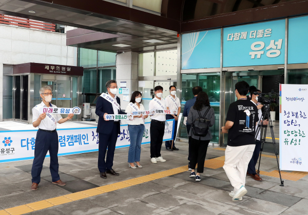 1일 구청 현관에서 청렴캠페인이 펼쳐진 가운데, 정용래 구청장(오른쪽)이 직원을 대상으로 청렴초성퀴즈를 진행하고 있다.