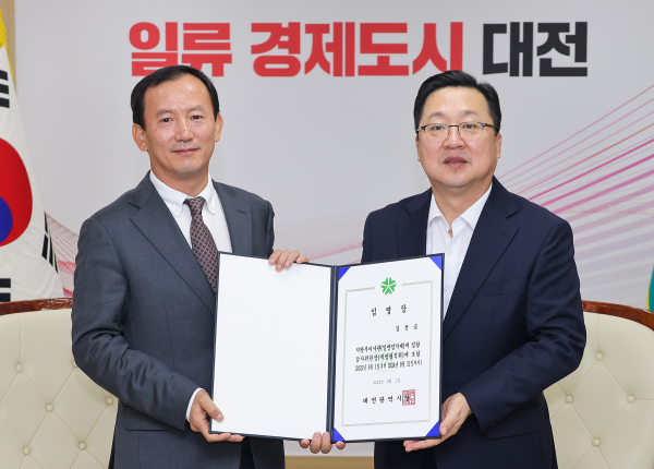 김선승 대전시 신임 감사위원장, 이장우 대전시장.