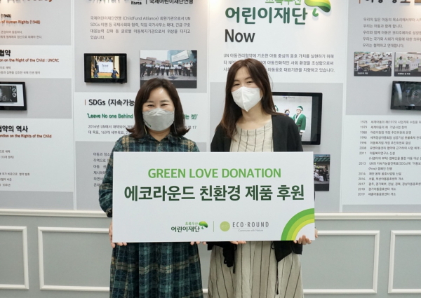 왼쪽부터 초록우산 어린이재단 박미애 본부장, 에코라운드 전하나 대표