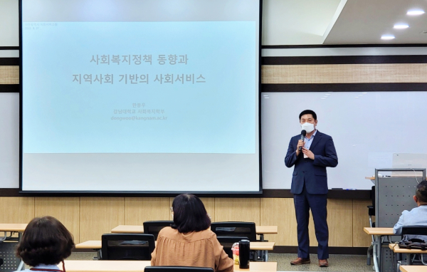 대전시사회서비스원 최용노 사무처장이 역량 강화교육 참가자들에게 교육의 의미와 최고 관리자의 역할에 대한 기대감 등을 인사말로 전하고 있다.