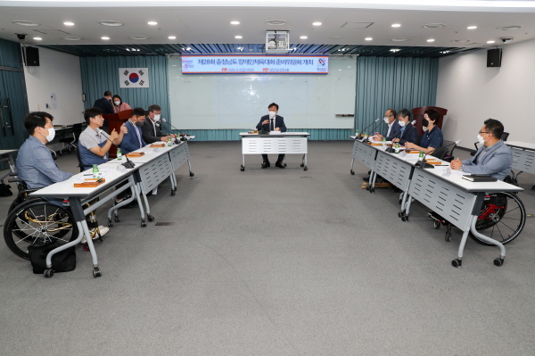 제28회 충청남도 장애인 체육대회 준비위원회 개최