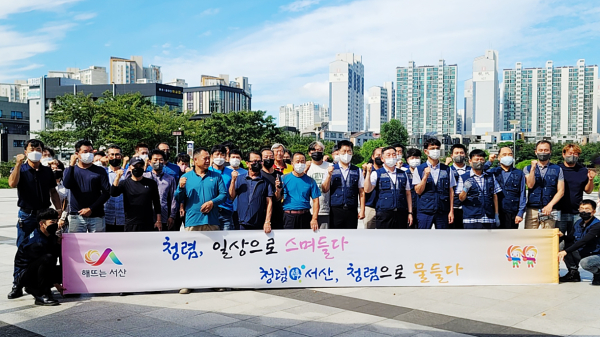 반부패 청렴 민관 합동 캠페인 단체사진