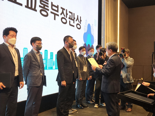 '2022 대한민국 국토대전서 장관상' 수상 모습