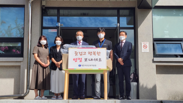 천양원 방문 모습