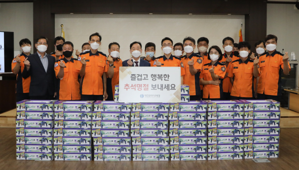 추석명절 맞이 유성소방서 위문 방문