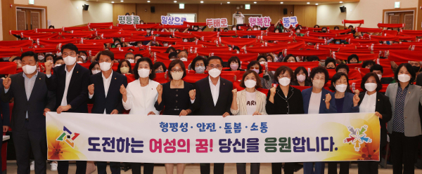 여성단체 회원과 여성친화도시 시민참여단이 양성평등 퍼포먼스를 펼치고 있다.