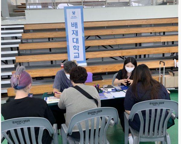 지난 3일 대전대 MACC센터에서 열린 ‘2023학년도 수시모집 대학입학정보박람회’에서 수험생을 대상으로 입시상담 진행