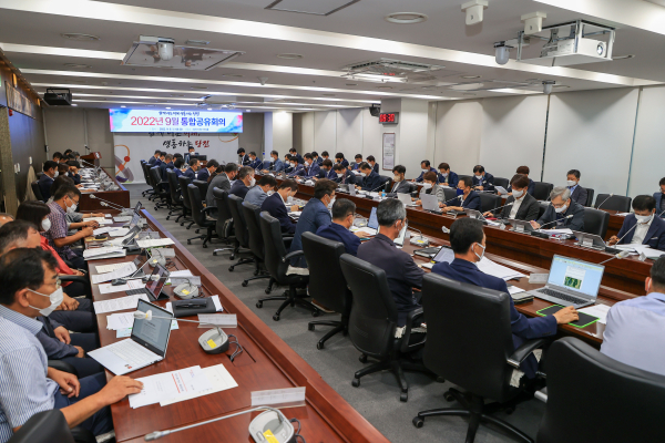 5일 태풍대비 통합간부회의 진행 모습