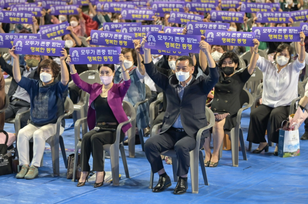 양성평등 문화 확산 기념 행사 개최 모습