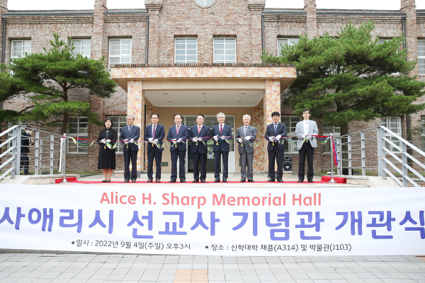 4일 오후 사애리시 선교사 기념관이 위치한 목원대 구신학관 앞에서 대학 관계자 등이 테이프를 자르고 있다.