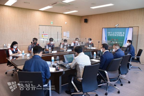 노사간담회 및 산업안전보건위원회