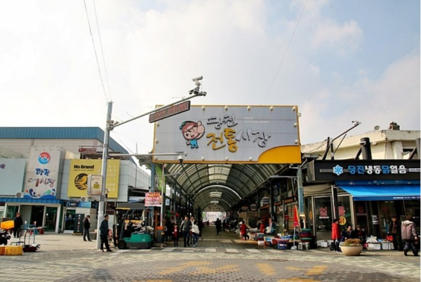 당진전통시장 사진