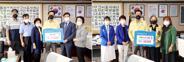 7일, 태안신협 541만 5천 원 기탁(좌), 태안백화라이온스클럽 100만 원 기탁(우)