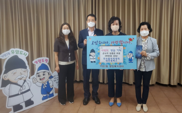 한국폴리텍IV대학 대전캠퍼스 성금 전달식 모습