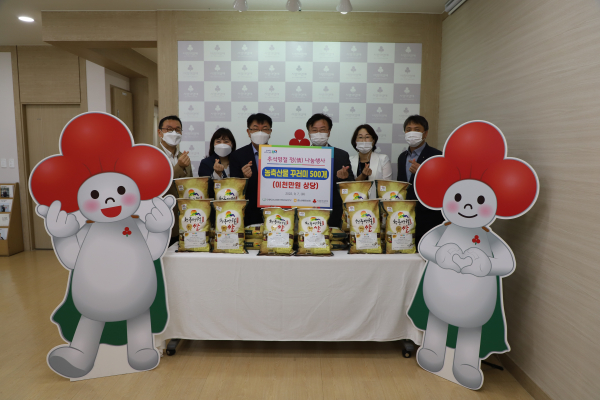 이종욱 충남세종농협본부장(오른쪽 세번째)은 정영회 충남사회복지공동모금회 사무처장(왼쪽 세번째)에게 충남지역 소외계층을 위한 2천만원 상당의 농축산물 꾸러미 5백개 전달